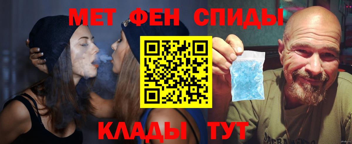 АМФ Розовый  Вход с VPN  АМФЕТАМИН  Балтийск 