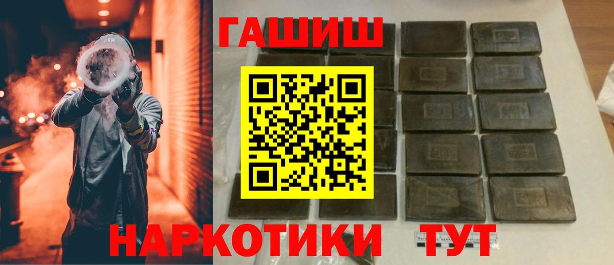 ГАШИШ индика сатива Балтийск