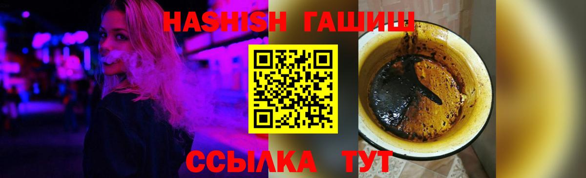 Гашиш Ice-O-Lator  ГАШ Ice-O-Lator  Вход с VPN  Балтийск 