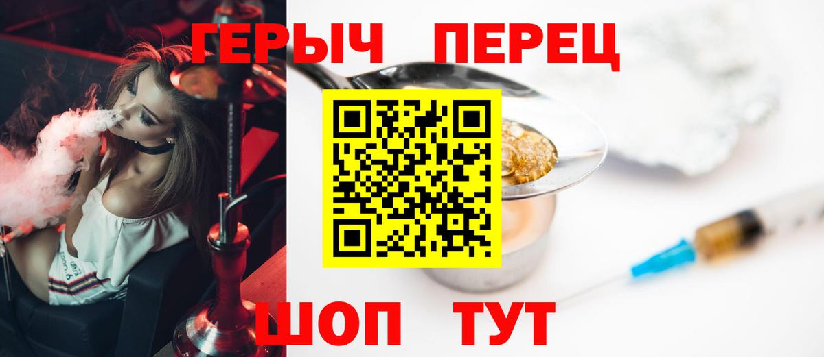 ГЕРОИН Афган Балтийск