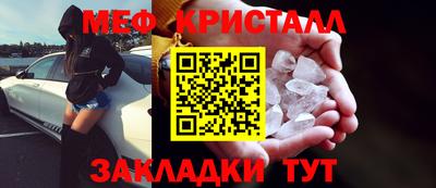 мефедрон VHQ Донской
