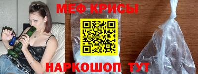 мефедрон VHQ Донской