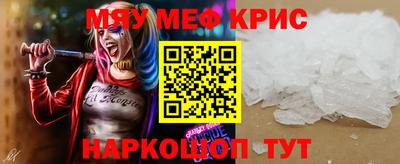 мефедрон VHQ Донской