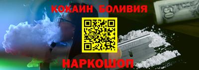 мефедрон VHQ Донской