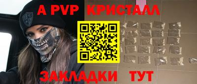 мет Заволжье