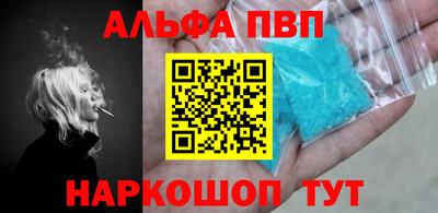 мефедрон VHQ Донской
