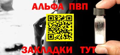 винт Дубна