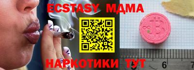 мефедрон VHQ Донской