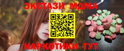 мефедрон VHQ Донской