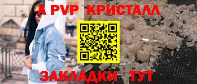 мефедрон VHQ Донской
