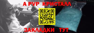 винт Дубна