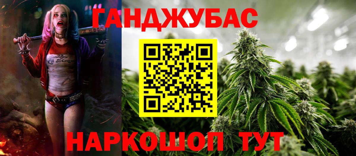 Балтийск  Каннабис планчик  Вход с VPN  МАРИХУАНА индика  Конопля AK-47  Конопля Ganja 